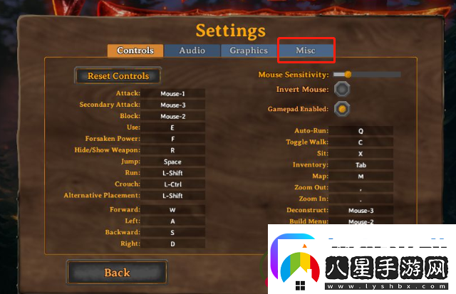 英靈神殿改中文方法介紹