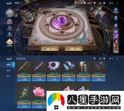 王者榮耀天幕活動誤購買退款攻略【最新】