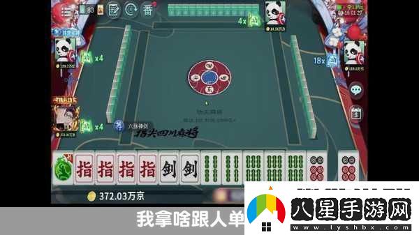 有種就單挑燃爆指尖的多人戰(zhàn)斗競技新體驗！