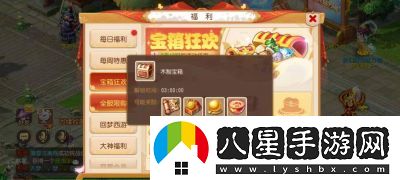 夢幻西游手游海底尋寶玩法攻略