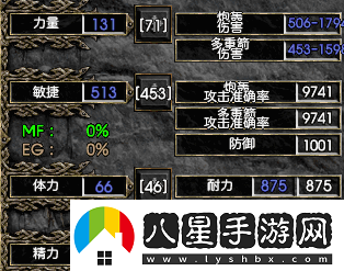 暗黑2單機版亞馬遜最強玩法