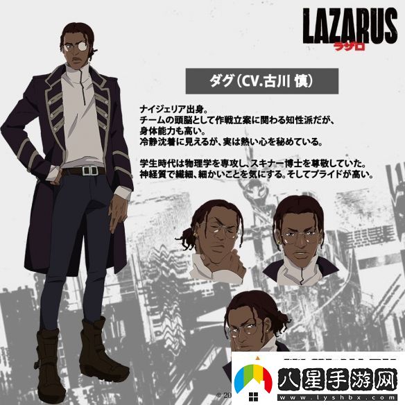 渡邊信一郎×疾速追殺導(dǎo)演LAZARUS新視覺圖公開
