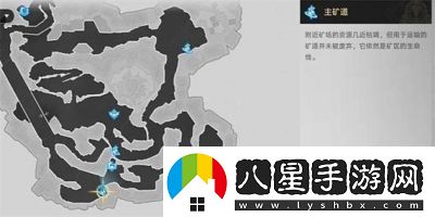 崩壞星穹鐵道讓炮彈飛成就攻略