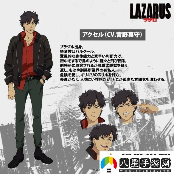 渡邊信一郎×疾速追殺導(dǎo)演LAZARUS新視覺圖公開