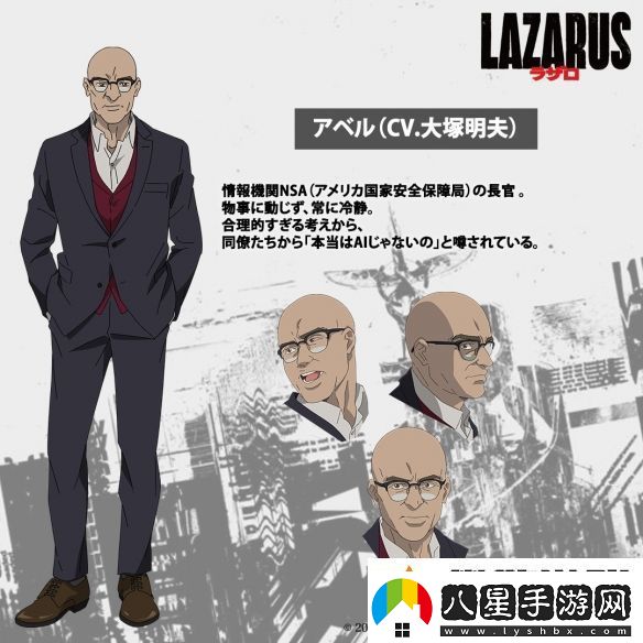 渡邊信一郎×疾速追殺導(dǎo)演LAZARUS新視覺圖公開