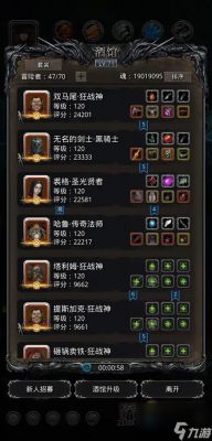 地下城堡2裂隙情報任務(wù)獎勵詳情