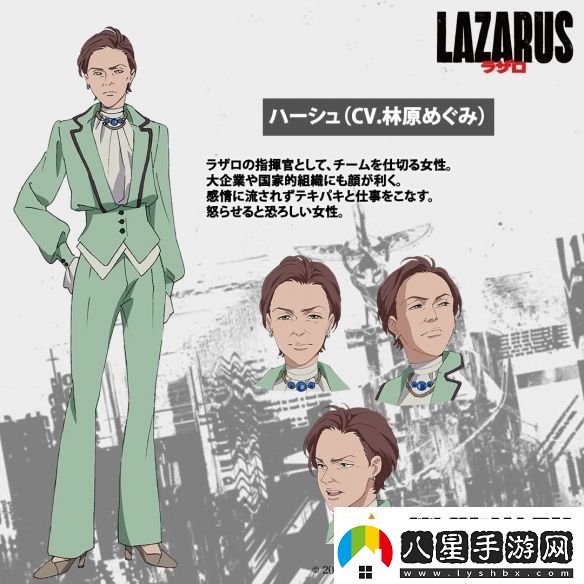 渡邊信一郎×疾速追殺導(dǎo)演LAZARUS新視覺圖公開