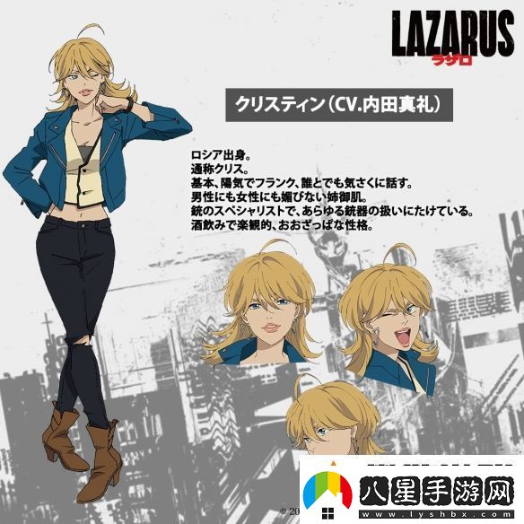 渡邊信一郎×疾速追殺導(dǎo)演LAZARUS新視覺圖公開