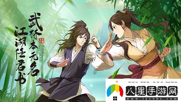 無名江湖三系劍爬塔最終模板