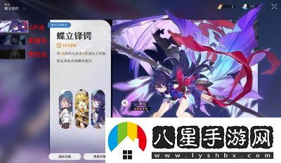 崩壞星穹鐵道多少抽保底