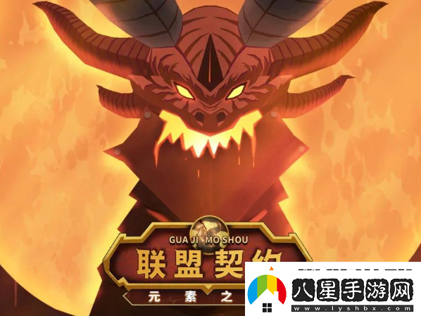 聯(lián)盟契約又哪些常識需要你掌握