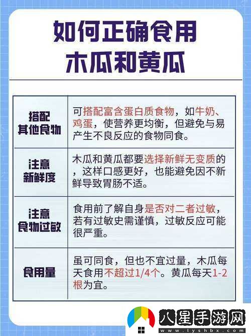 蘋(píng)果西瓜木瓜香蕉黃瓜中哪一個(gè)與眾不同呢