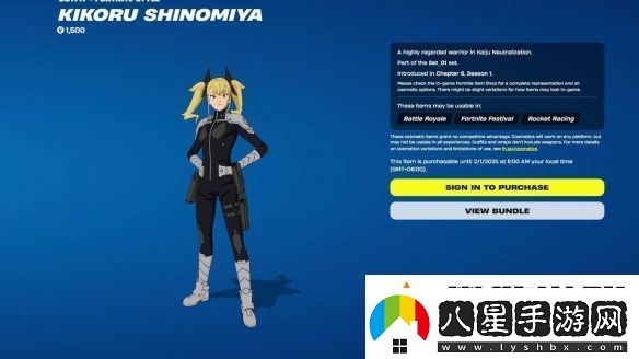 堡壘之夜與怪獸8號新聯(lián)動內(nèi)容公布