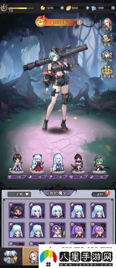 勇闖女巫塔角色培養(yǎng)干貨