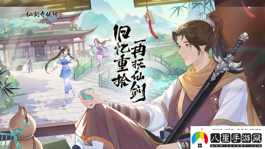 仙劍奇?zhèn)b傳之新的開始最強肉盾培養(yǎng)推薦