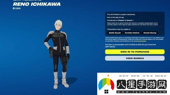 堡壘之夜與怪獸8號新聯(lián)動內(nèi)容公布