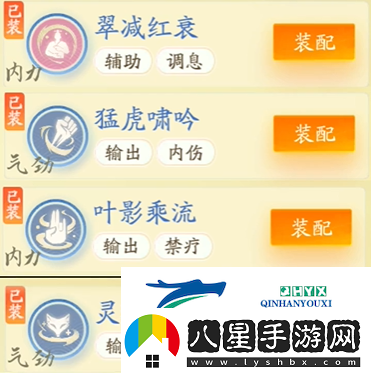 射雕手游丐幫技能怎么用