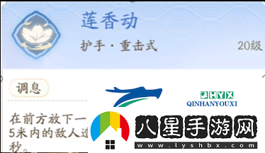 射雕手游丐幫技能怎么用