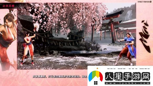 街頭霸王6“不知火舞”角色指南公布
