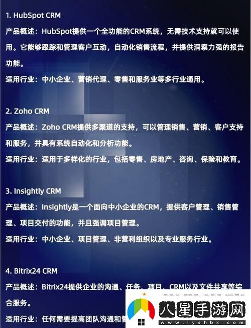 如何利用成品視頻CRM999軟件提升視頻營銷效率