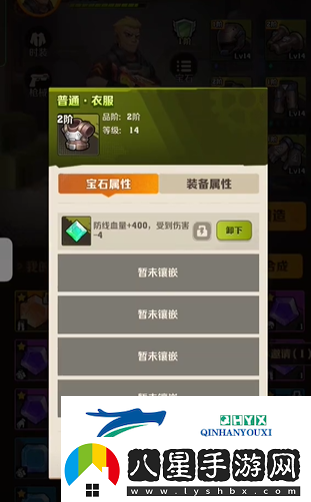 向僵尸開炮寶石一共有幾種