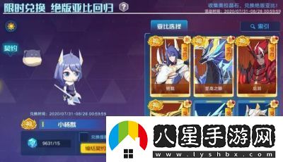 奧拉星手游何時正式上線