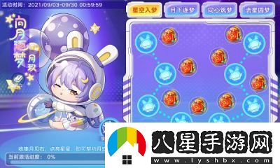 奧拉星手游何時正式上線