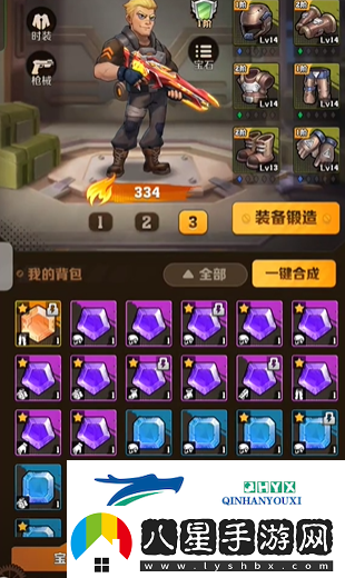 向僵尸開炮寶石一共有幾種