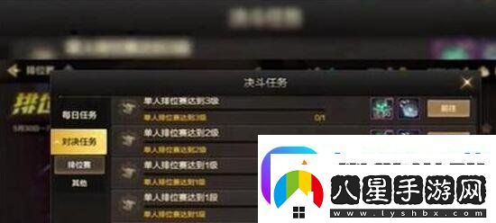 地下城與勇士起源泰拉石怎么得