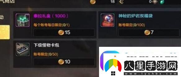 地下城與勇士起源泰拉石怎么得