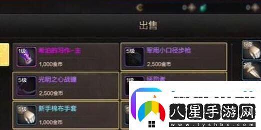 地下城與勇士起源泰拉石怎么得