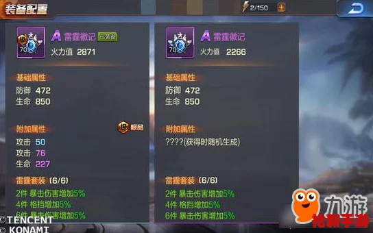 歸龍潮公測(cè)全面剖析