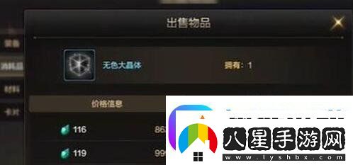 地下城與勇士起源泰拉石怎么得