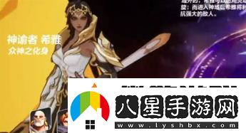 火炬之光無限月女1和月女2哪個(gè)厲害