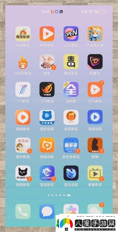 如何在免費(fèi)平臺(tái)觀看高清劇集