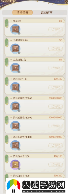 代號鳶左慈活動怎么玩