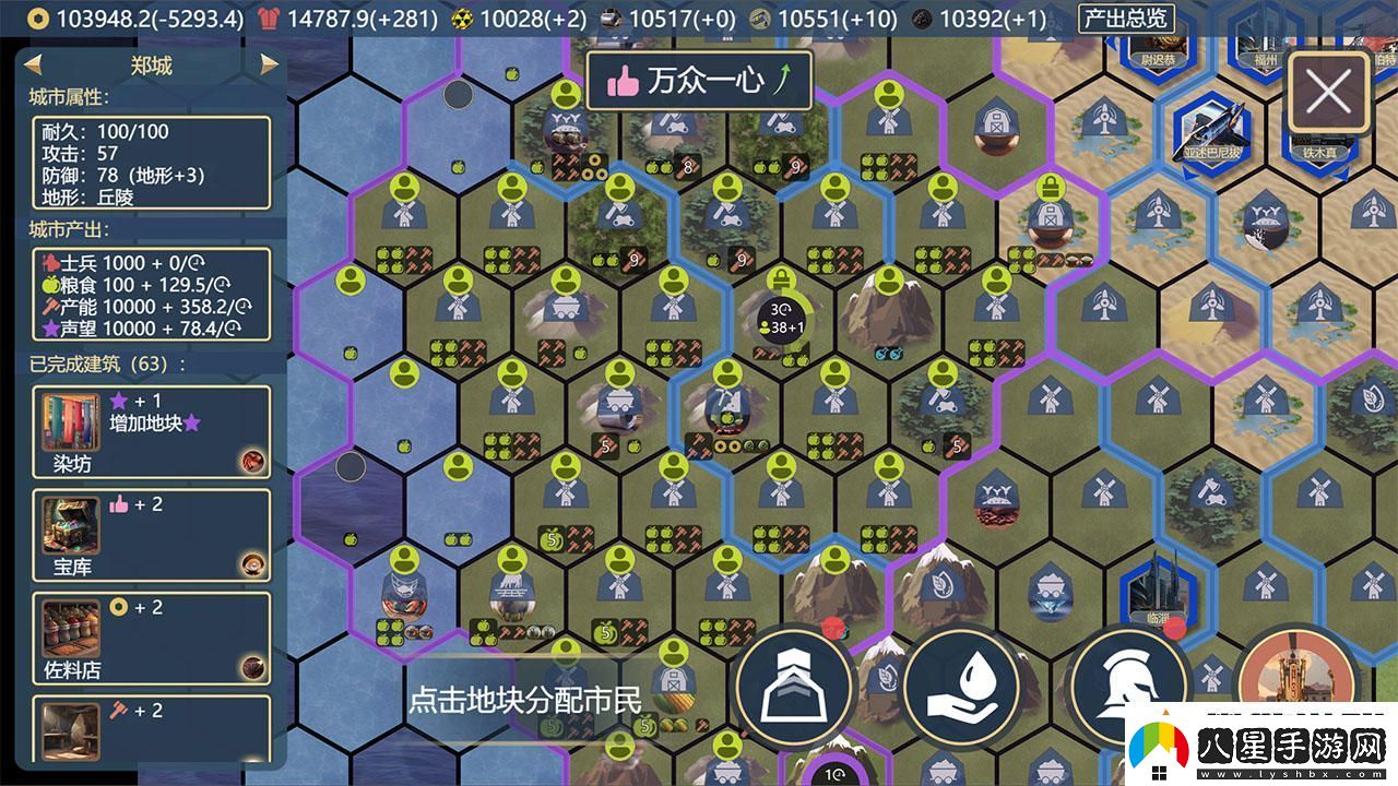 文明守護者奇跡王極難226t飛天攻略