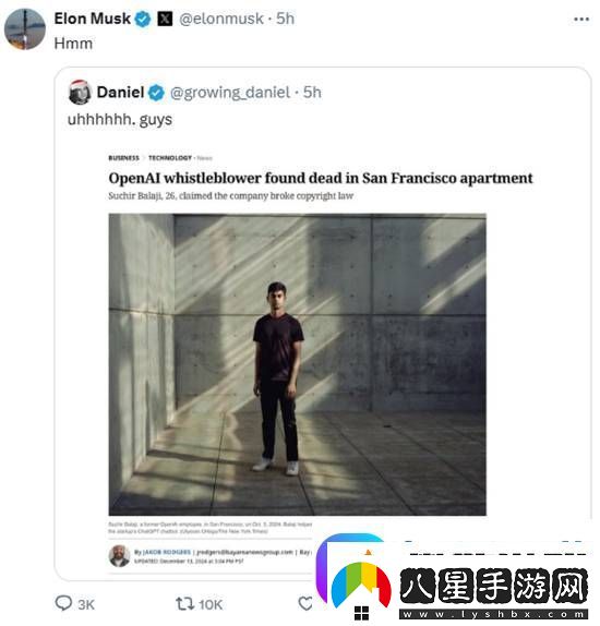 OpenAI吹哨人在公寓被證實(shí)死亡！年僅26歲軟件教程玩法