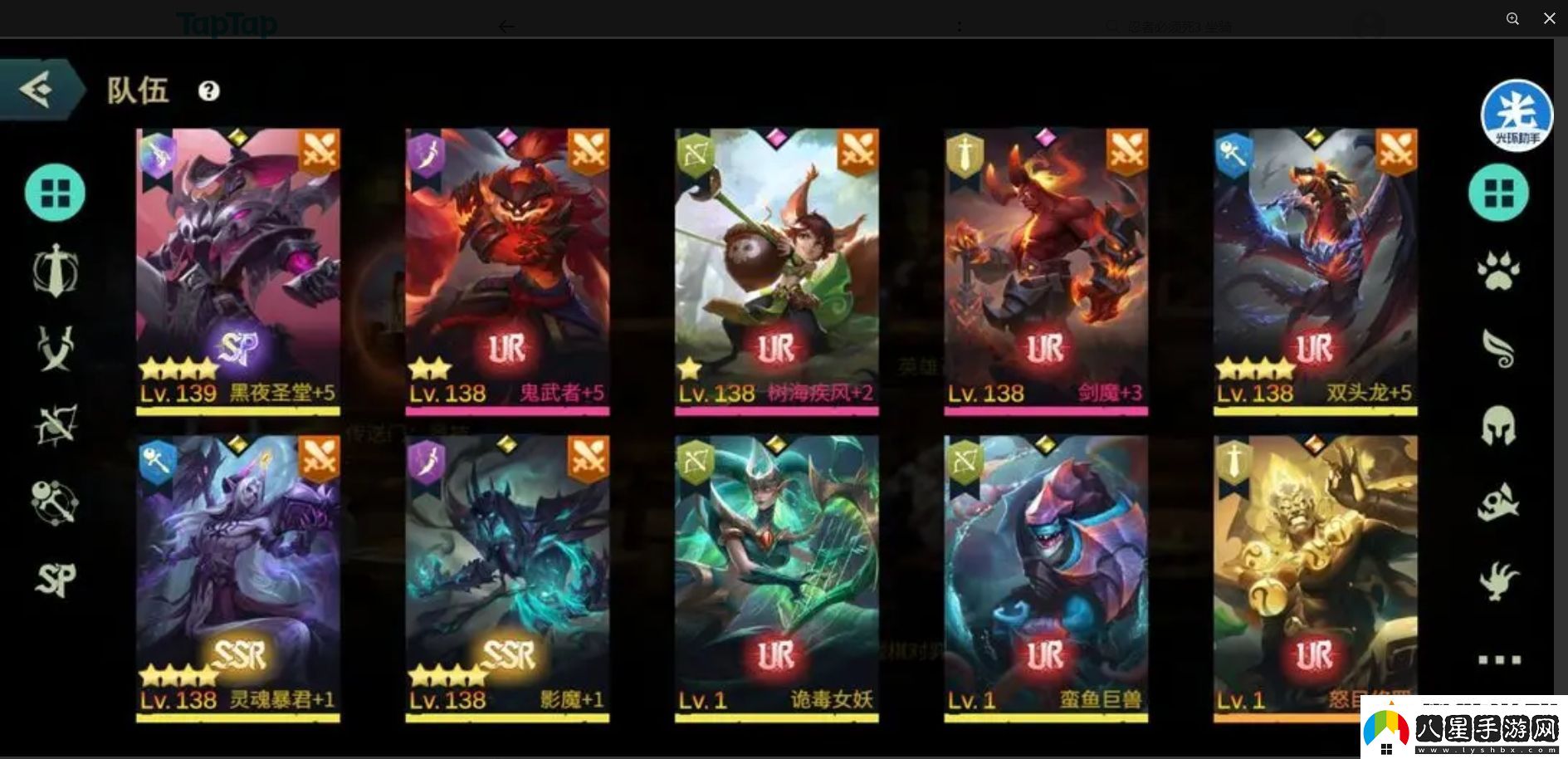 地下城與王國惡魔隊簡單思路