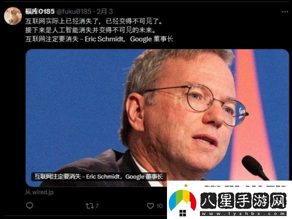 OpenAI攜手前蘋果設計師開發(fā)AI設備