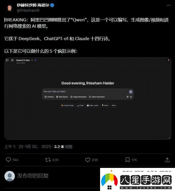 OpenAI攜手前蘋果設計師開發(fā)AI設備