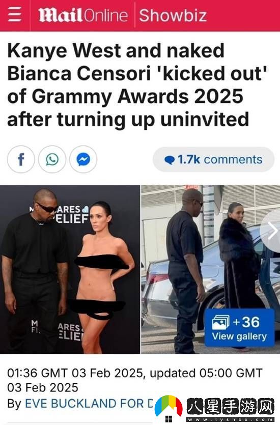 曝侃爺和妻子不請自來被請出紅毯