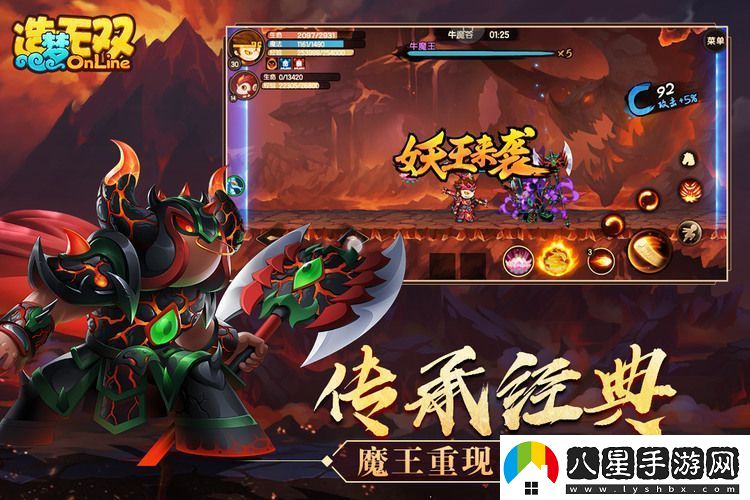 造夢無雙的兌換碼