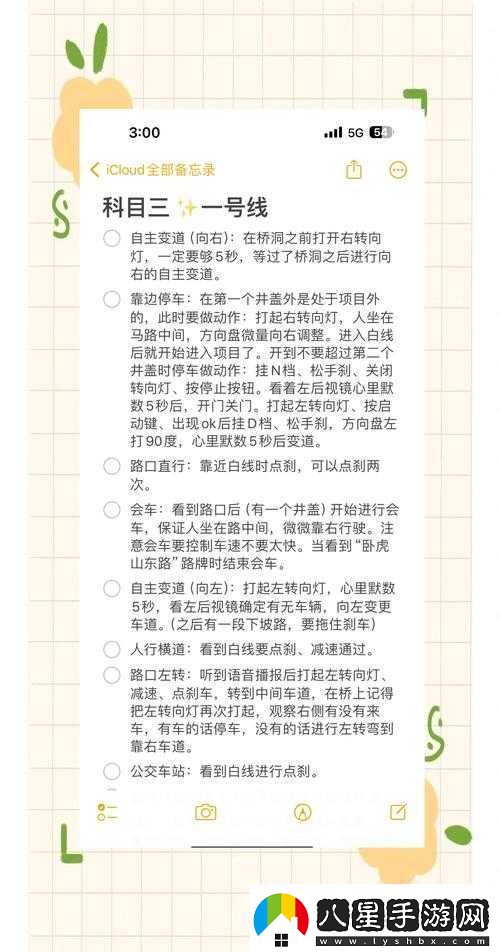 誰也別想跑第53關通關秘籍詳細步驟與策略方法全攻略