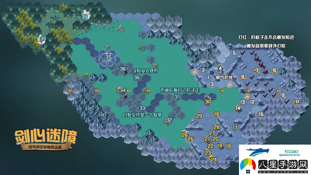 劍與遠(yuǎn)征奇境探險劍心迷障怎么過劍與遠(yuǎn)征劍心迷障攻略