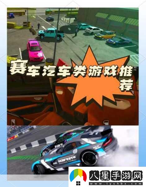 速度與激情世界賽車(chē)錦標(biāo)賽手游震撼來(lái)襲！