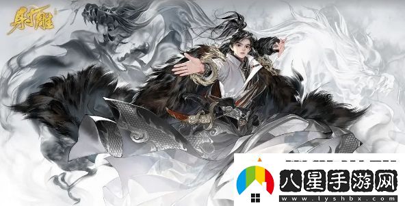 射雕手游猛獸獻寶詳細位置一覽