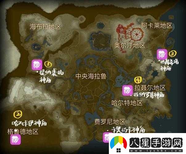 塞爾達(dá)傳說荒野之息四大妖精及妖精之泉詳細(xì)位置一覽