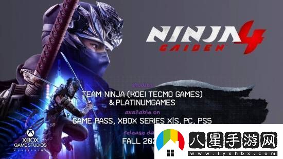 忍者龍劍傳4仍會(huì)難度極高！深受忍者龍劍傳2影響