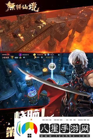 無終仙境職業(yè)有什么技能